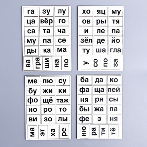 Обучающая игра «‎Букварь и слоги»‎