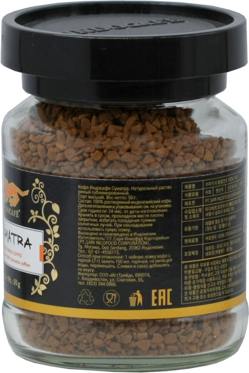 Indocafe. Sumatra 50 гр. стекл.банка