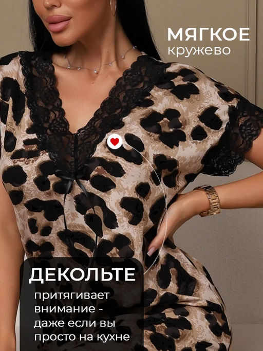 Ночная сорочка из вискозы Олеся леопард - Амадэль фото 11