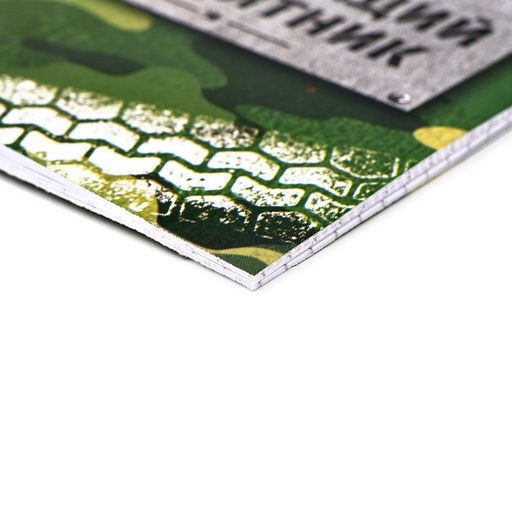 Подарочный набор, блокнот и магнитные закладки 2 шт. С 23 февраля! - Artfox фото 4