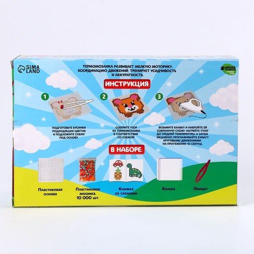 Термомозаика подарочный набор, 36 цветов