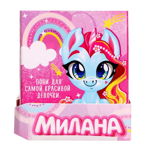 Игрушка пони Милана, МИКС - Happy valley фото 8