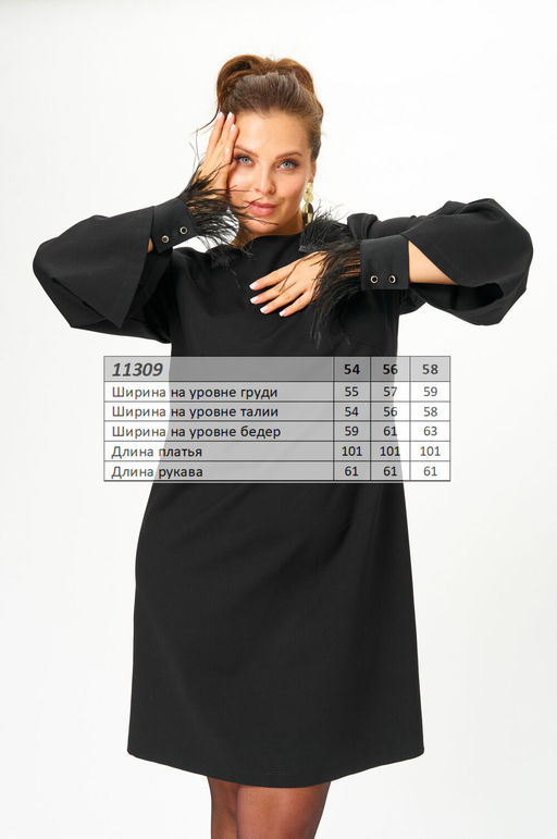 Платье SOVA 11309 фото 5