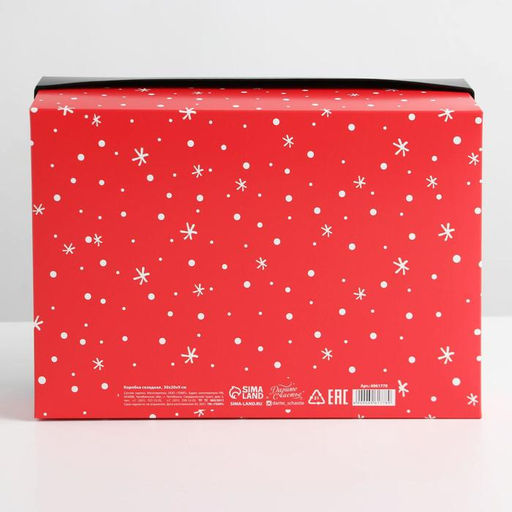 Коробка складная Так тебе и надо, 30 20 9 см - Дарите счастье фото 4