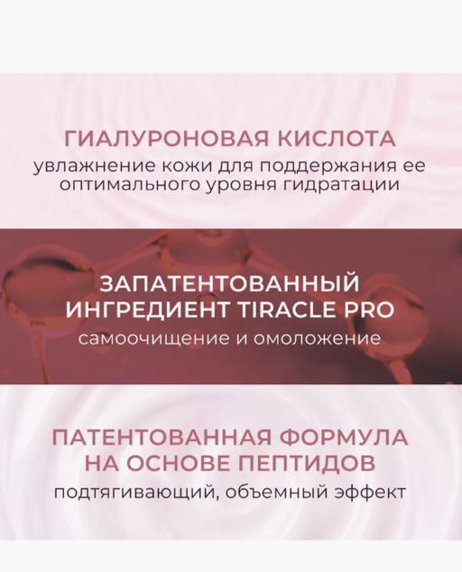 KANS Матирующий увлажняющий крем для склонной к жирности кожи лица  фото 4