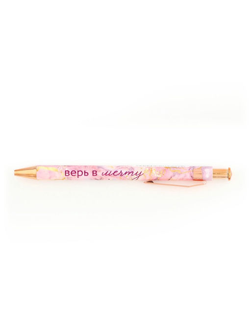 Подарочный набор, ежедневник 80 л., ручка Сияй ярче всех