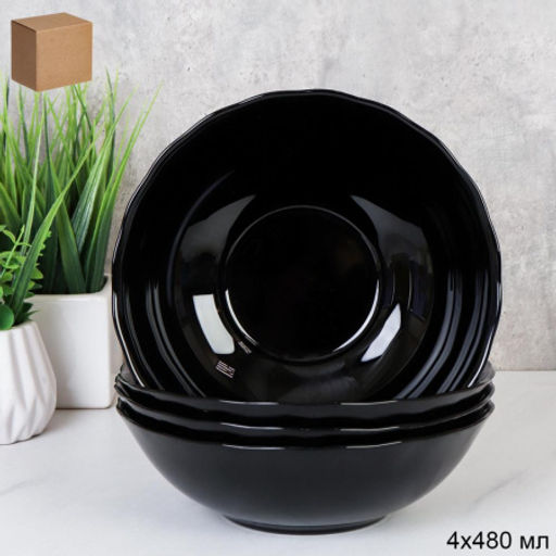 Набор суповых тарелок 4 штуки 480 мл Классика Черная / B-LHBW60 /уп 18/