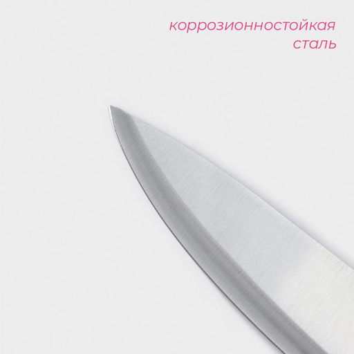 Нож-шеф Доляна Sparkle, цвет белый  фото 2