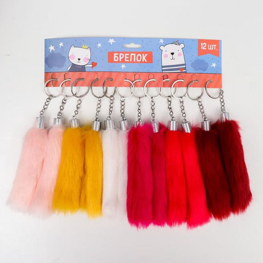 Цена за 12 шт. Брелок для ключей на кольце Пушистик. Цветной хвостик, на сумку, рюкзак, 12 см, МИКС - Simaland фото 2