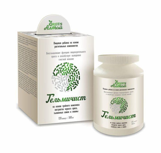 Гельмичист Очищение от паразитов,  капсулы 120 шт. - Ambrella фото 2