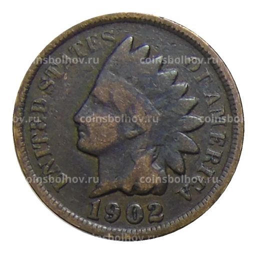 1 цент 1902 года США