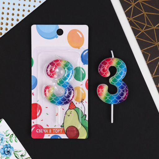 Свеча в торт цифра 3, разноцветная - Страна карнавалия фото 2
