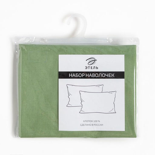 Комплект наволочек Этель, 50х70 см - 2 шт, зеленый, 100% хлопок, ранфорс  фото 4