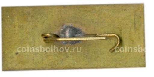 Значок Пятигорск