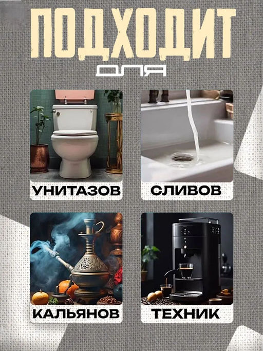 Щетка-ершик 60273