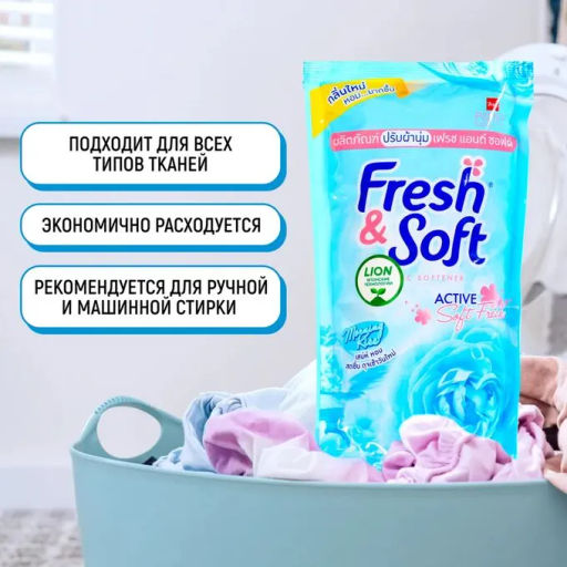 Кондиционер Для Белья Morning Kiss LION Essennce Fresh & Soft 500 мл