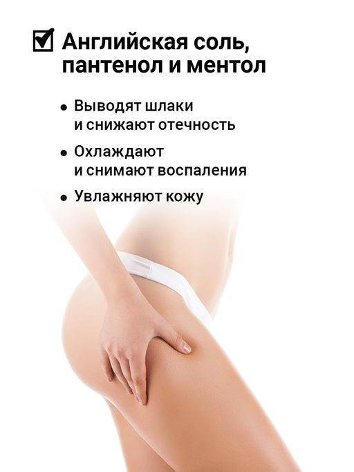Крем липолитик Hot & cold lipolytic body cream 200 мл - Epsom.pro фото 4