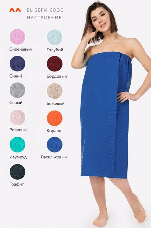 Набор для бани женский Happy Fox Home  фото 67