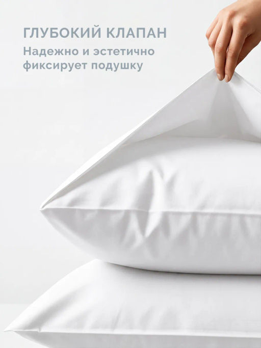 Постельное белье Моноспейс Евро + 4 наволочки, белый - Ecotex фото 4