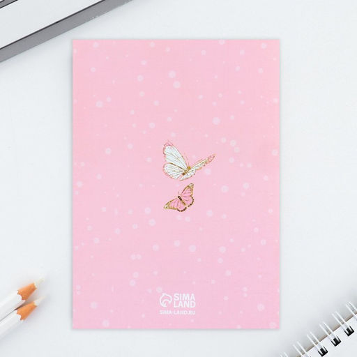 Цена за 2 шт. Подарочный набор,: блокнот и магнитные закладки 2 шт. Милашка, с 8 марта! - Artfox фото 5