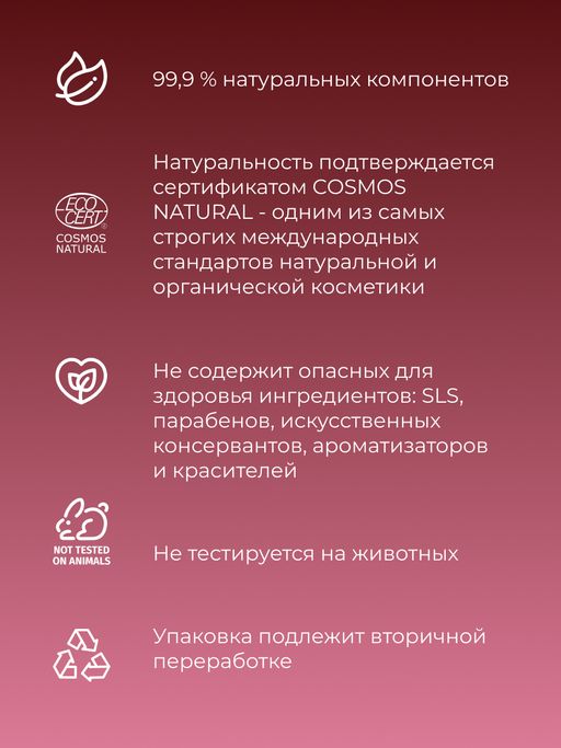 Тоник для лица и зоны вокруг глаз Омолаживающий 50 мл - Siberina фото 7