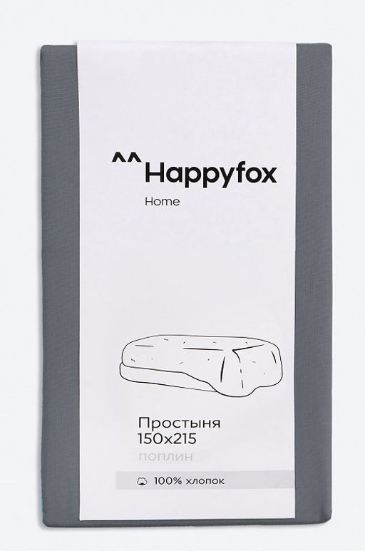 Простыня из поплина 150X215 Happy Fox Home  фото 61