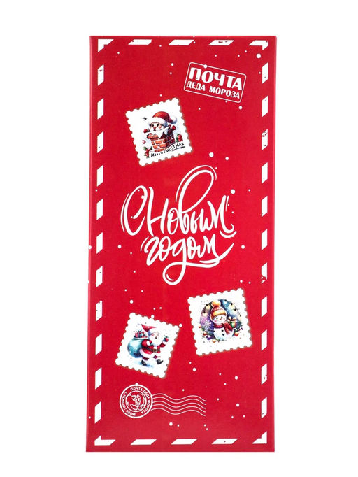 Шоколад темный новогодний С Новым годом, 50 г - Simaland фото 2