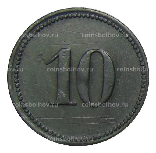 10 пфеннигов 1917 года Германия  Нотгельд Альсфельд