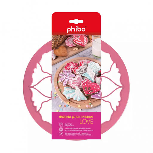 Форма для печенья LOVE/ZOO арт. С32481/С32480