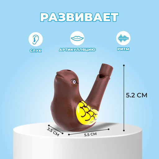 Цена за 2 шт. Свистулька керамическая «Птичка с крылышками»