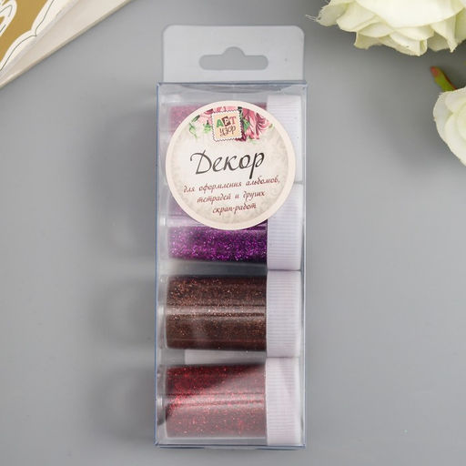 Глиттер в баночке с дозатором «Пудра красная палитра», набор 4 шт. 1б=8 г, 2.8×10.7×5.2 см