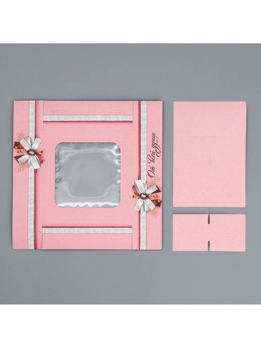 Цена за 5 шт. Коробка для конфет, кондитерская упаковка, 4 ячейки, «От всей души», 10.5×10.5×3.5 см