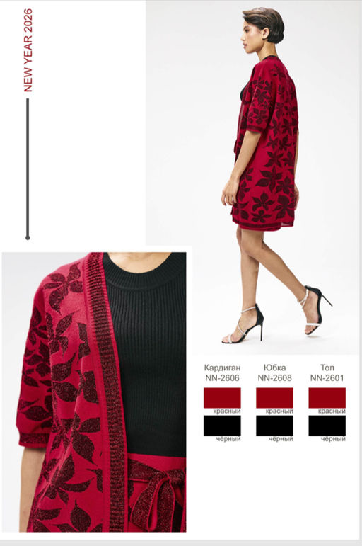 Юбка NN2608 - Mozart фото 3