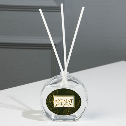 Диффузор ароматический Аромат для дома, аромат тропические фрукты, 50 мл.