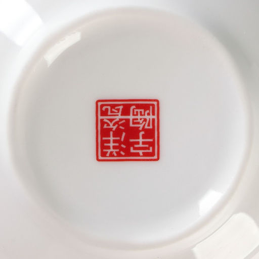 Соусник «Золотая линия», 240 мл, d=10.5 см, фарфор, белый