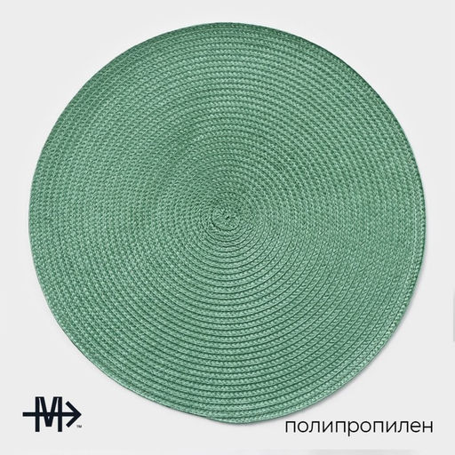 Салфетки сервировочные на стол Magistro «Лофт», 4 шт., d=38 см, зелёные