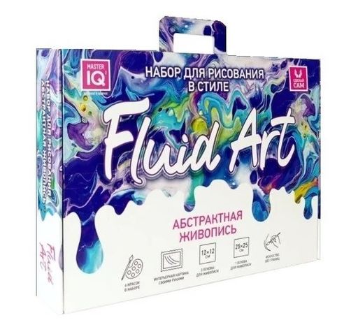 Набор для рисования "Fluid ART" абстрактная живопись (3020, Master IQ2)