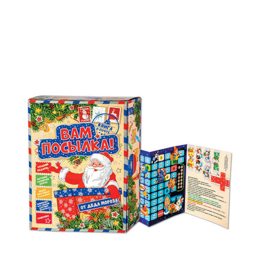 Детский сладкий новогодний подарок Поздравление