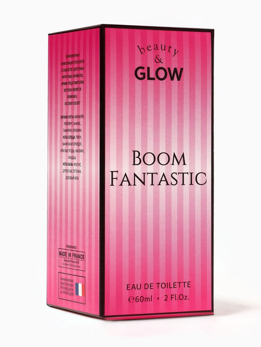 Туалетная вода женская Beauty&Glow Boom Fantastic, 60 мл
