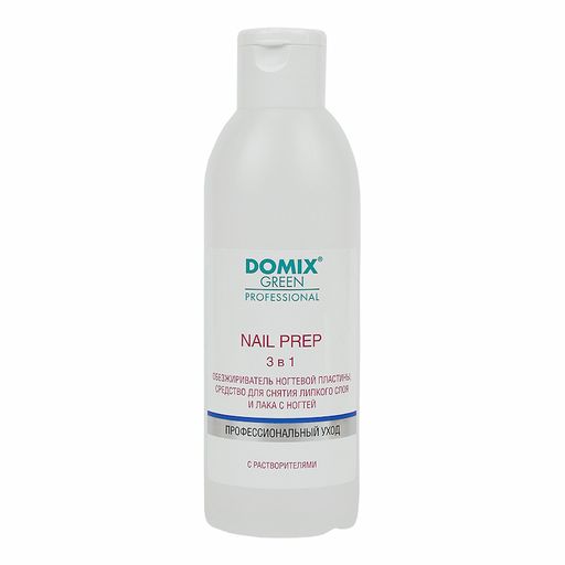 DGP Обезжириватель 3в1 ног-вой пластины и сред для снятия липкого слоя и лака для ногтей 200 мл