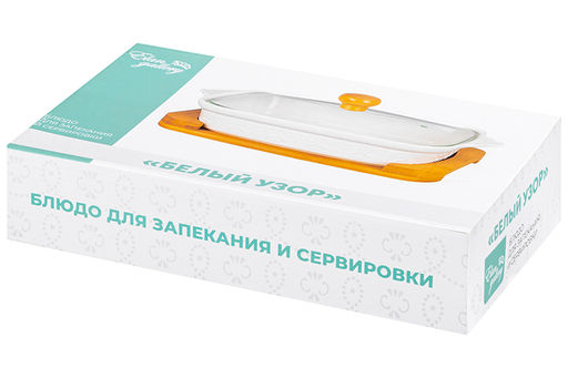 Блюдо д/запекания и сервировки 1,1 л 30*18*13 см "Белый узор" с стекл крышкой на дер подст.