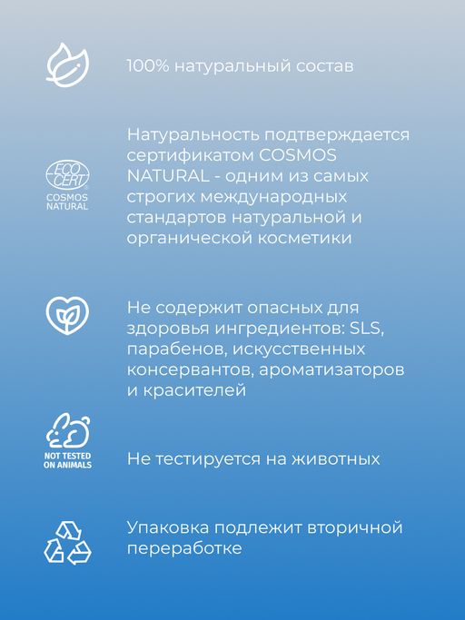 Дезодорант Нейтральный защита от пота без закупоривания пор для любителей активного спорта - Siberina фото 4