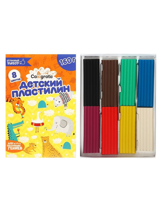 Пластилин «Calligrata kids: классический», 8 цветов, 160 г