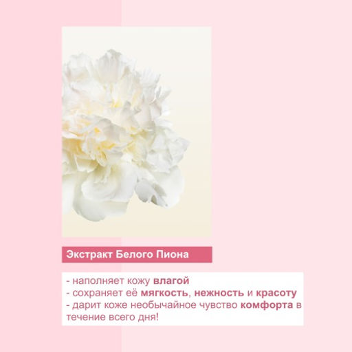 LuLuLun Маска увлажнение и баланс кожи FACE MASK BALANCE PINK  фото 4