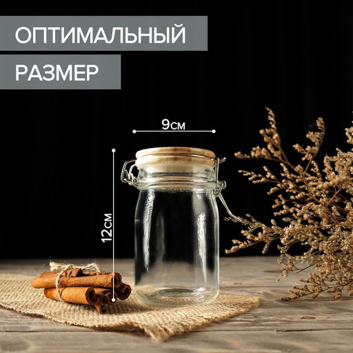 Банка для сыпучих «Эко», 250 мл, 9×6.5×12 см, с бугельным замком, бамбуковая крышка, стекло, прозрачная