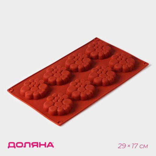 Цена за 2 шт. Форма для выпечки Доляна «Пузыри», силикон, 29×17×1.5 см, 8 ячеек (6×6×1.5 см), коричневая