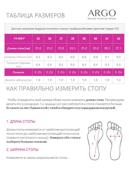 25504001054, Балетки женские, ARGO Натуральная кожа фото 2