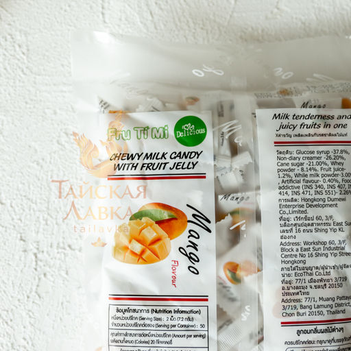 МОЛОЧНЫЕ ИРИСКИ С ЖЕЛЕЙНОЙ НАЧИНКОЙ МАНГО FRU TI MI, 320 гр