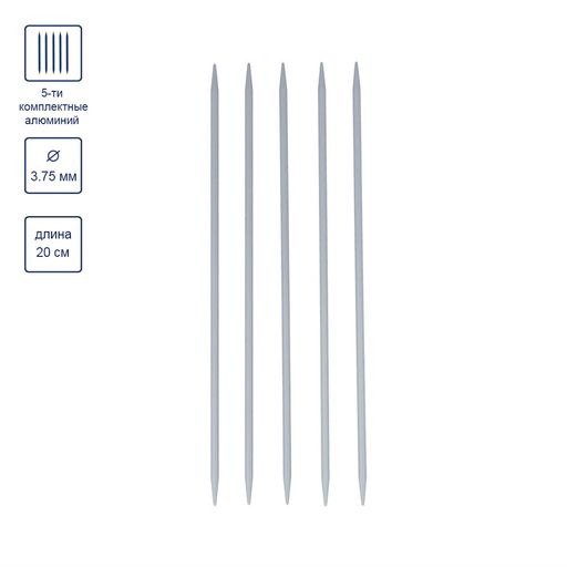 Спицы GAMMA 5-ти компл. чулочные KN5 алюминий d 3.75 мм 20 см 5 шт с покрытием фото 5