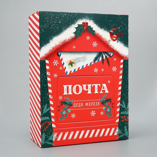 Цена за 2 шт. Коробка подарочная новогодняя складная «Новогодняя почта», 22×30×10 см